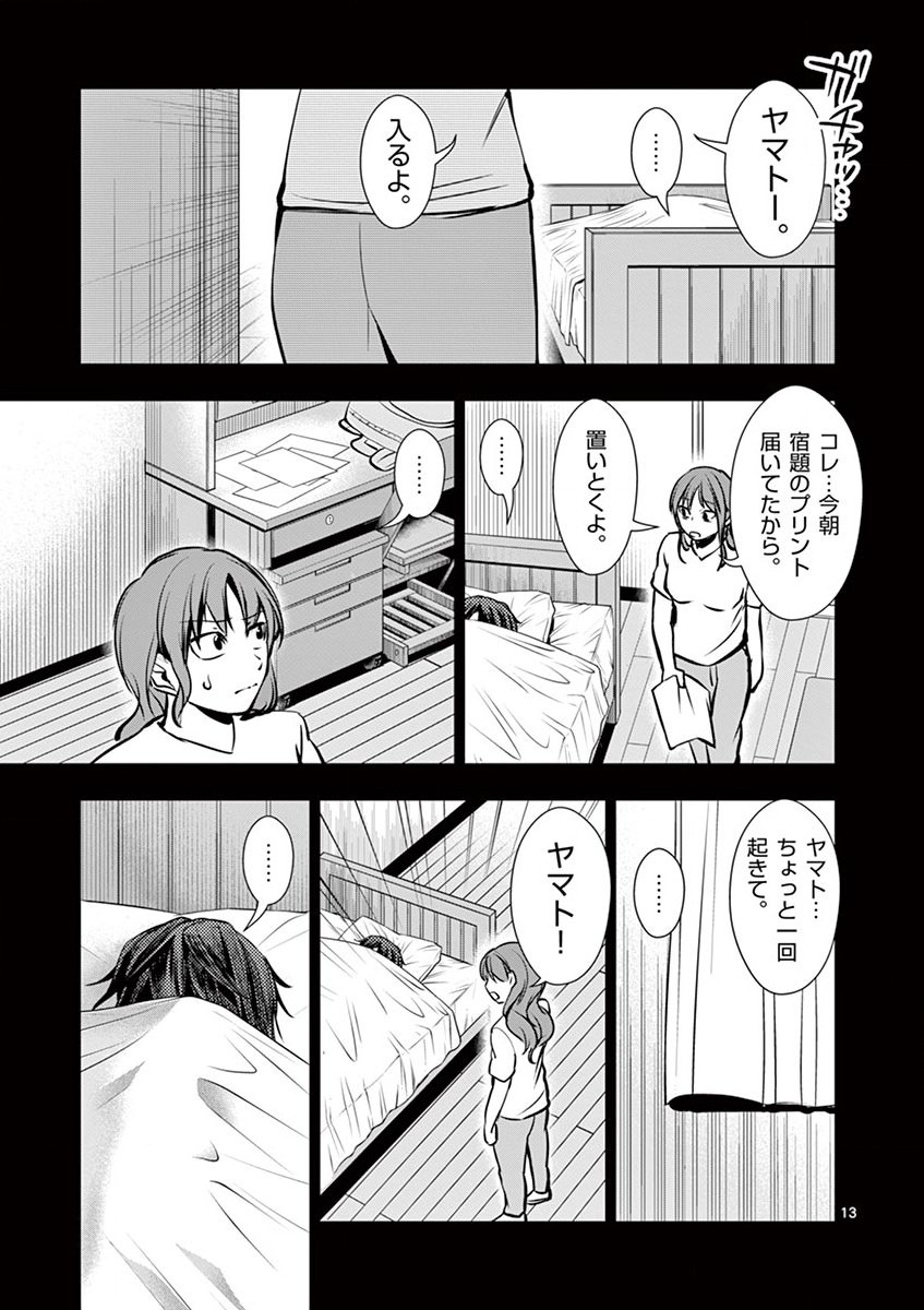 P13