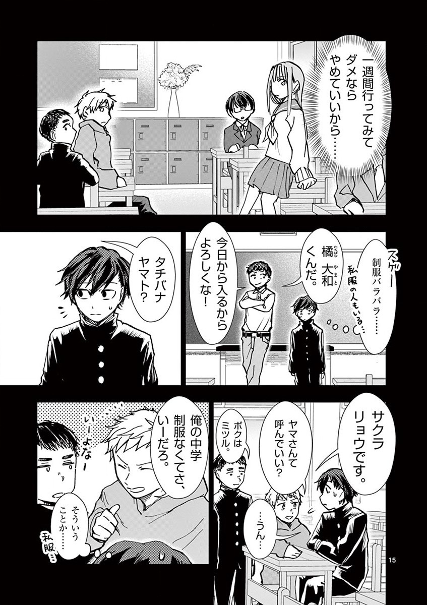 P15