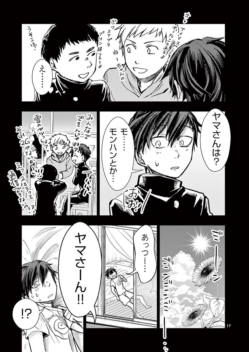 P17