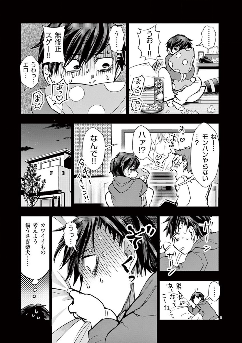 P5