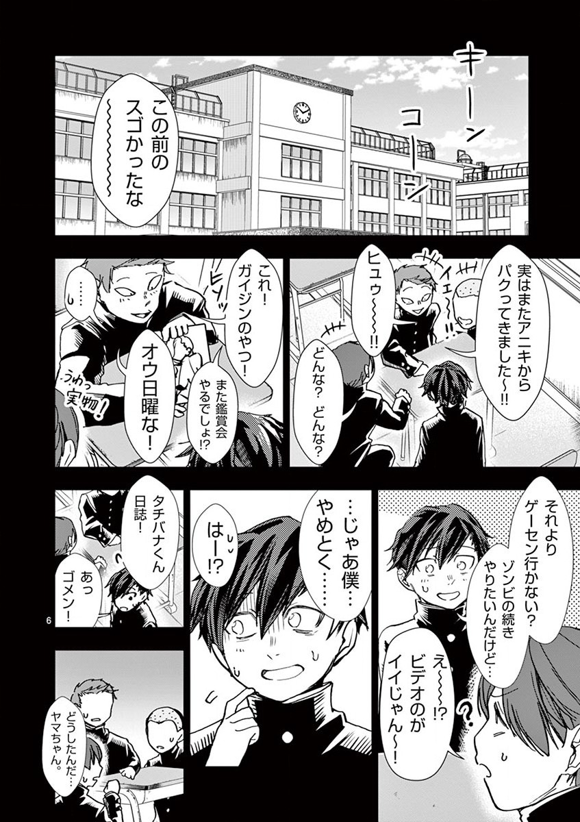 P6