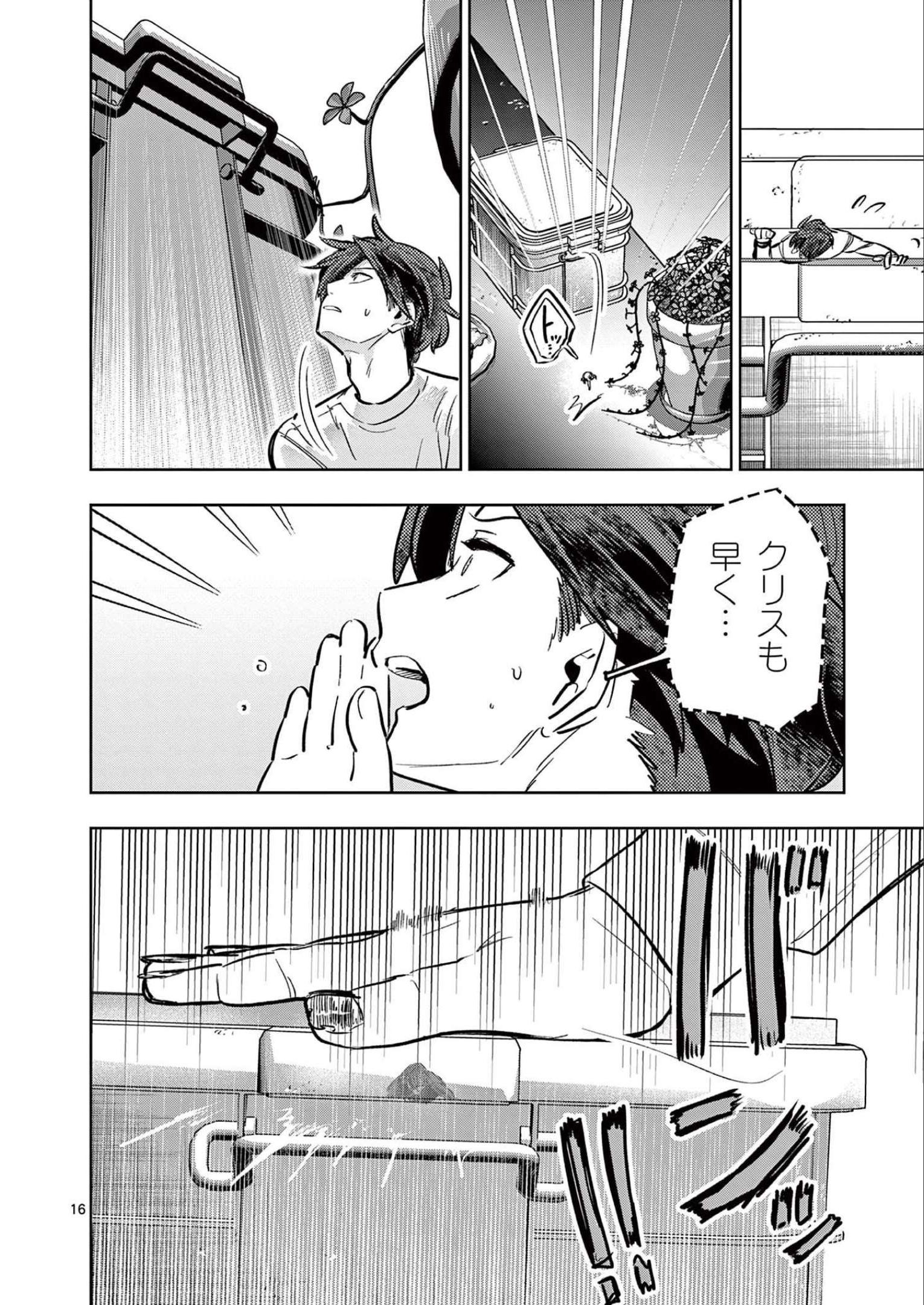 P16