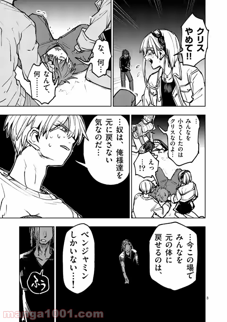 P3