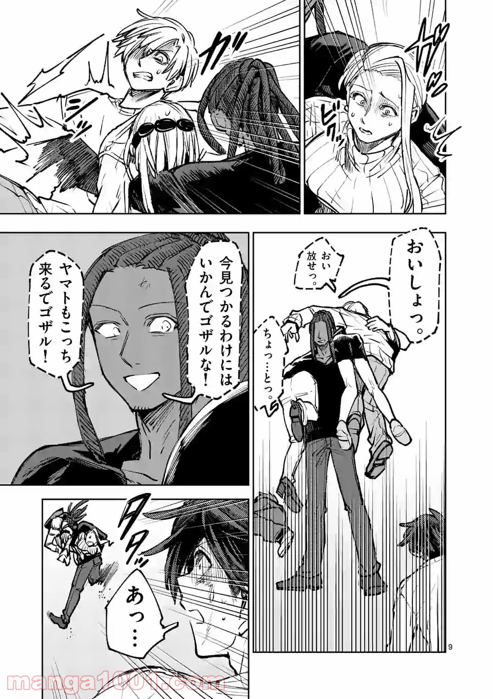 P9