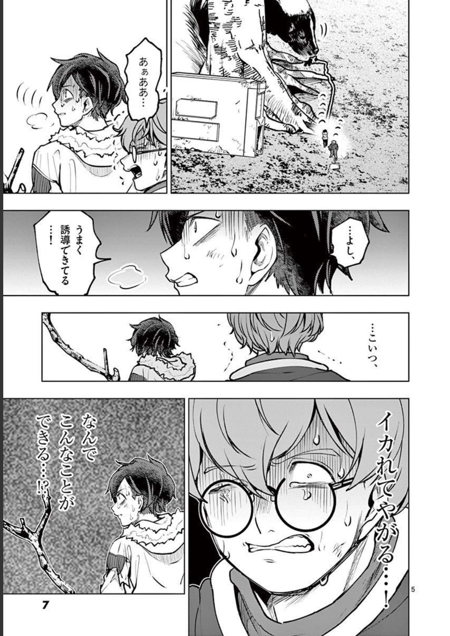 P5