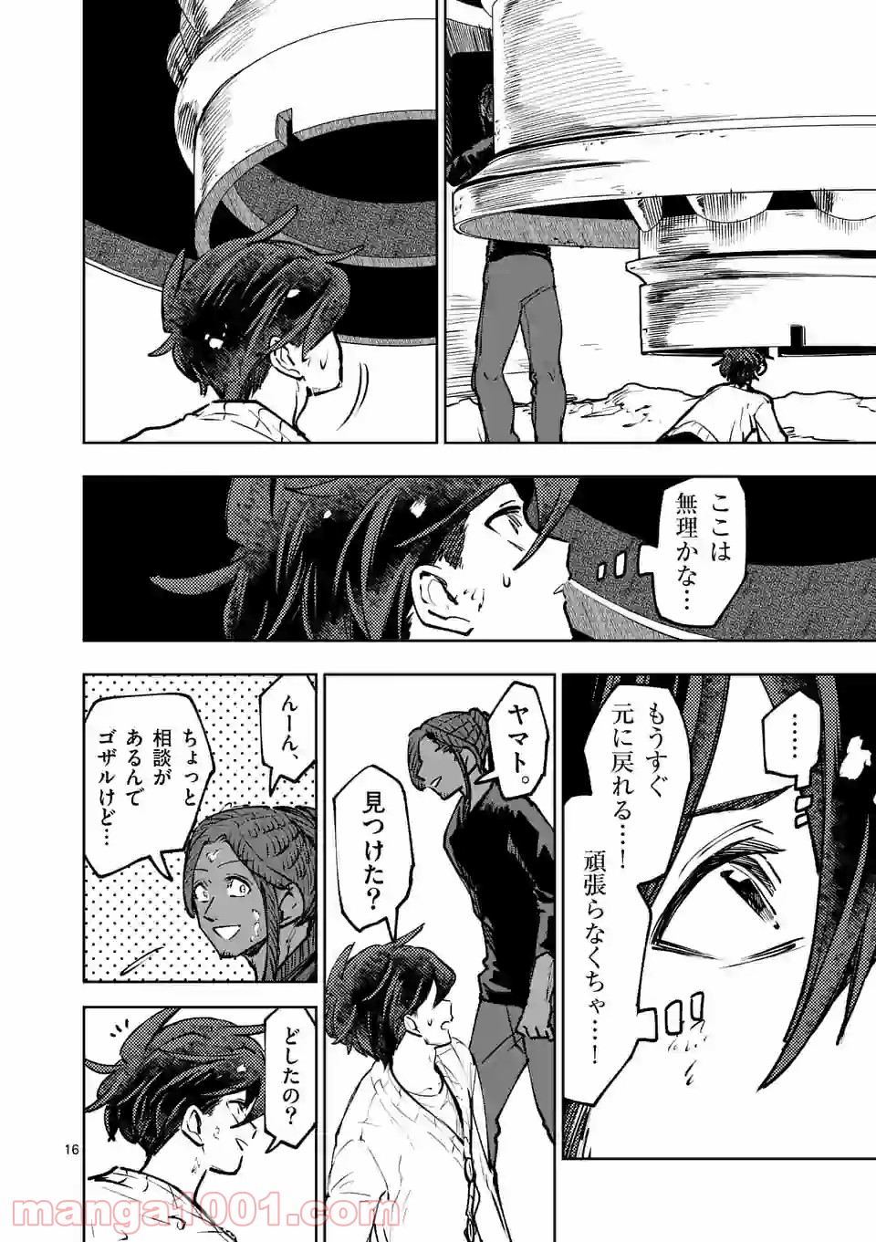 P16
