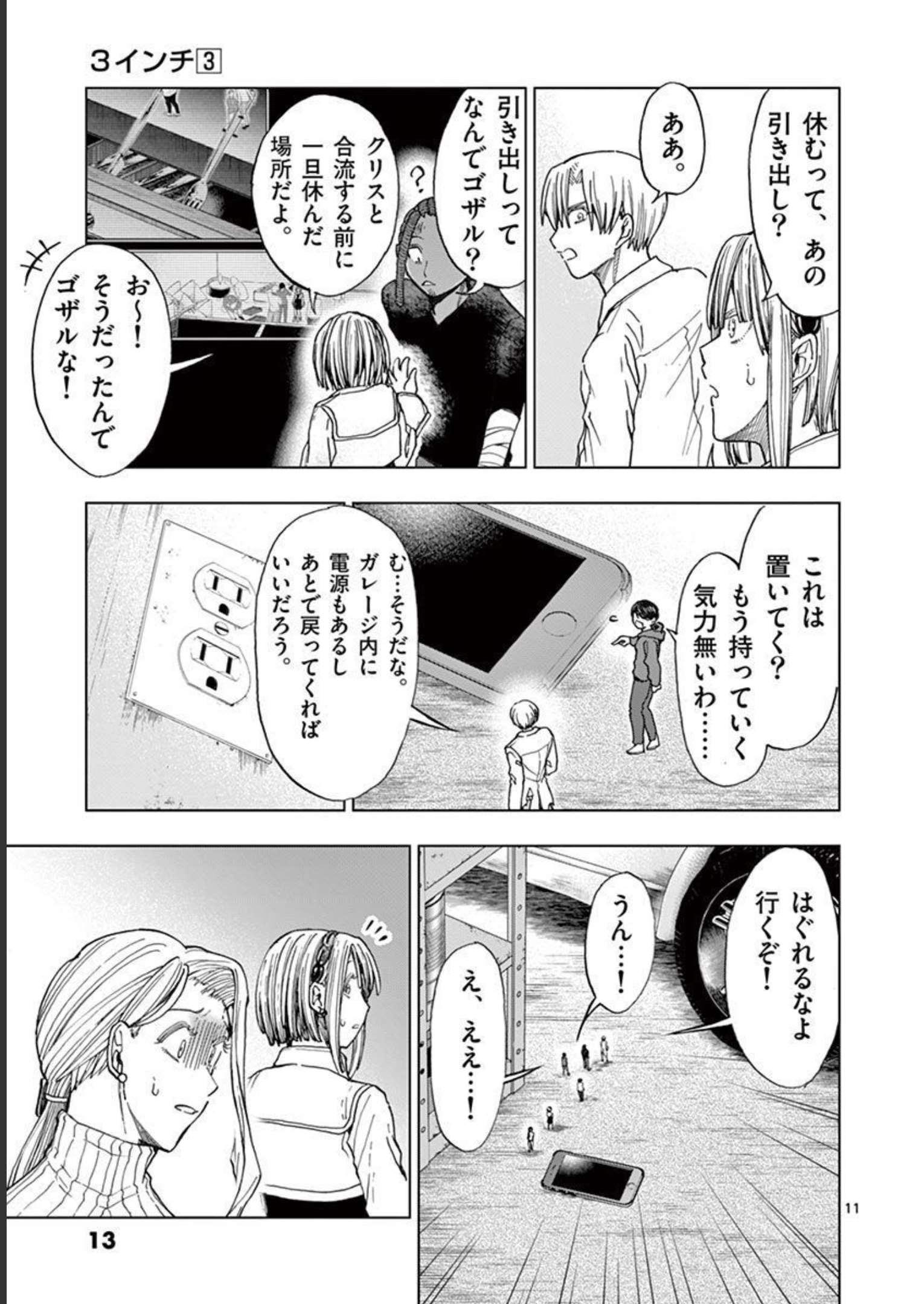 P11