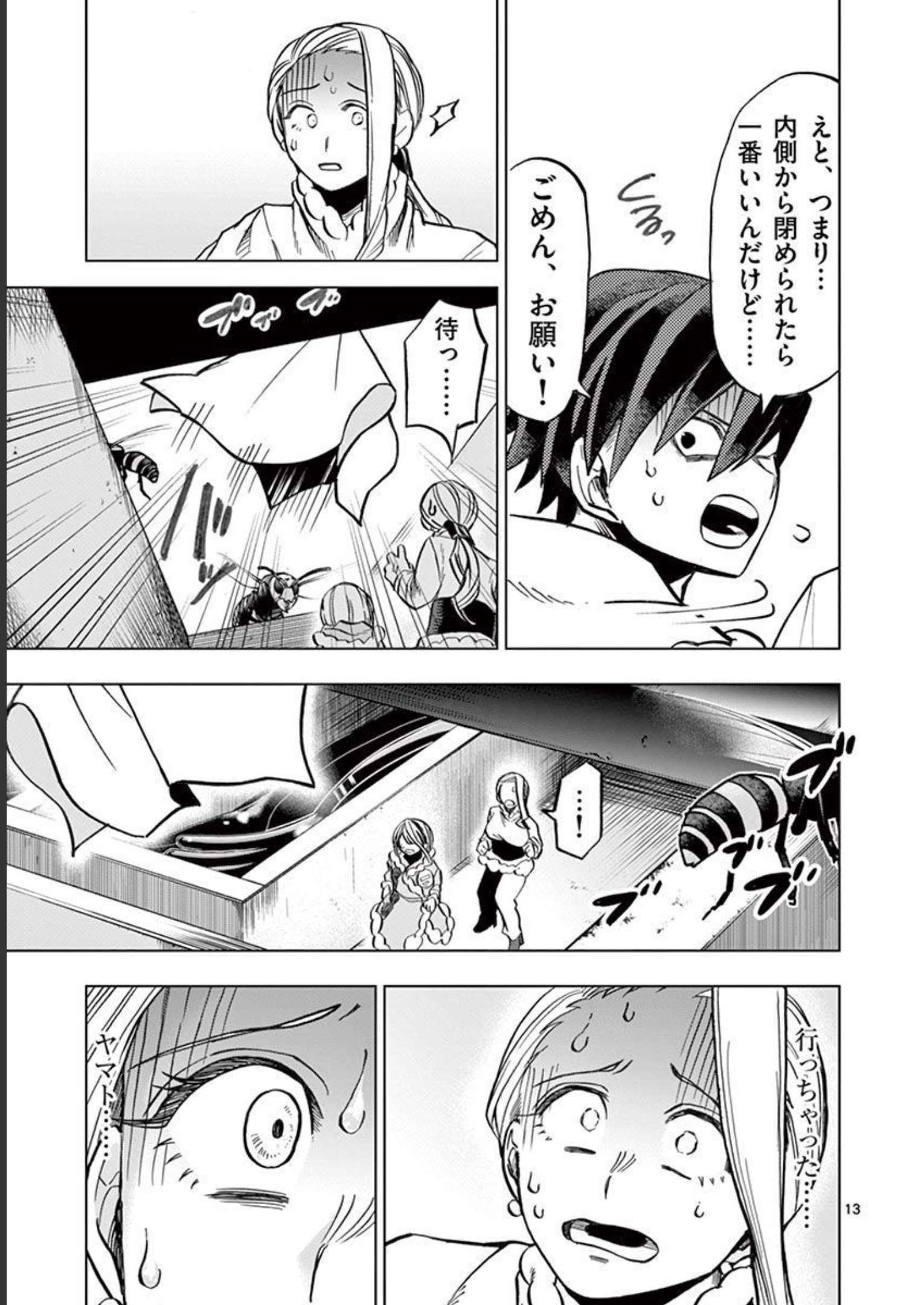 P13