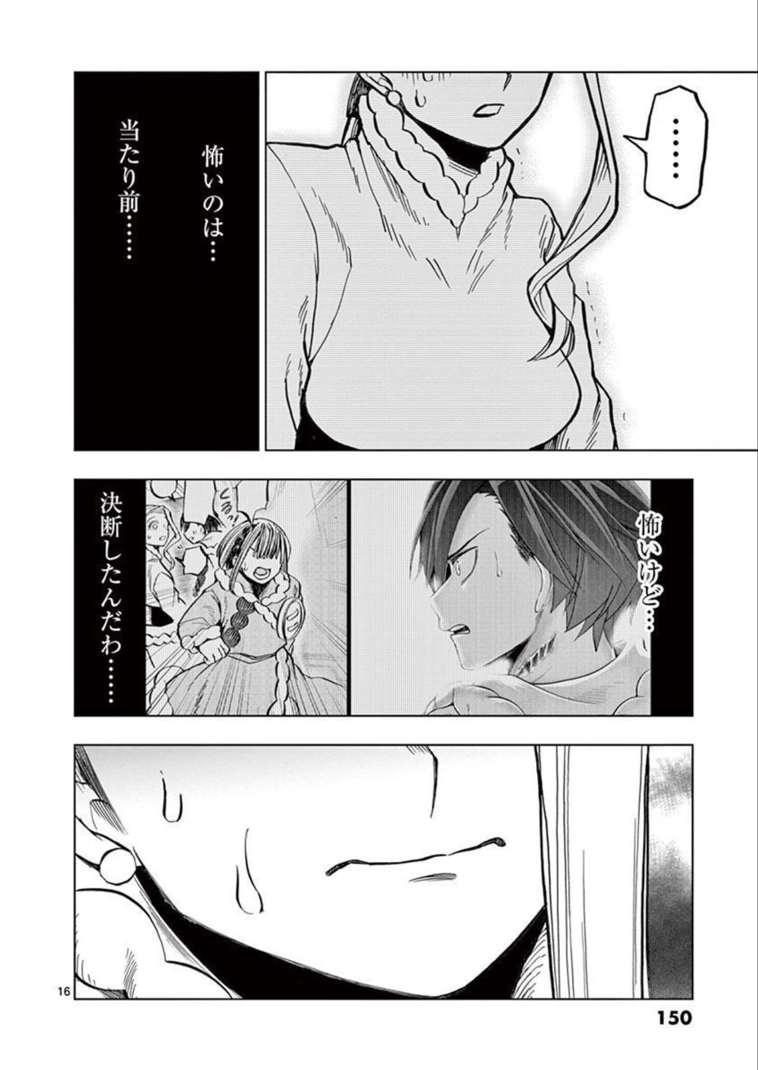 P16