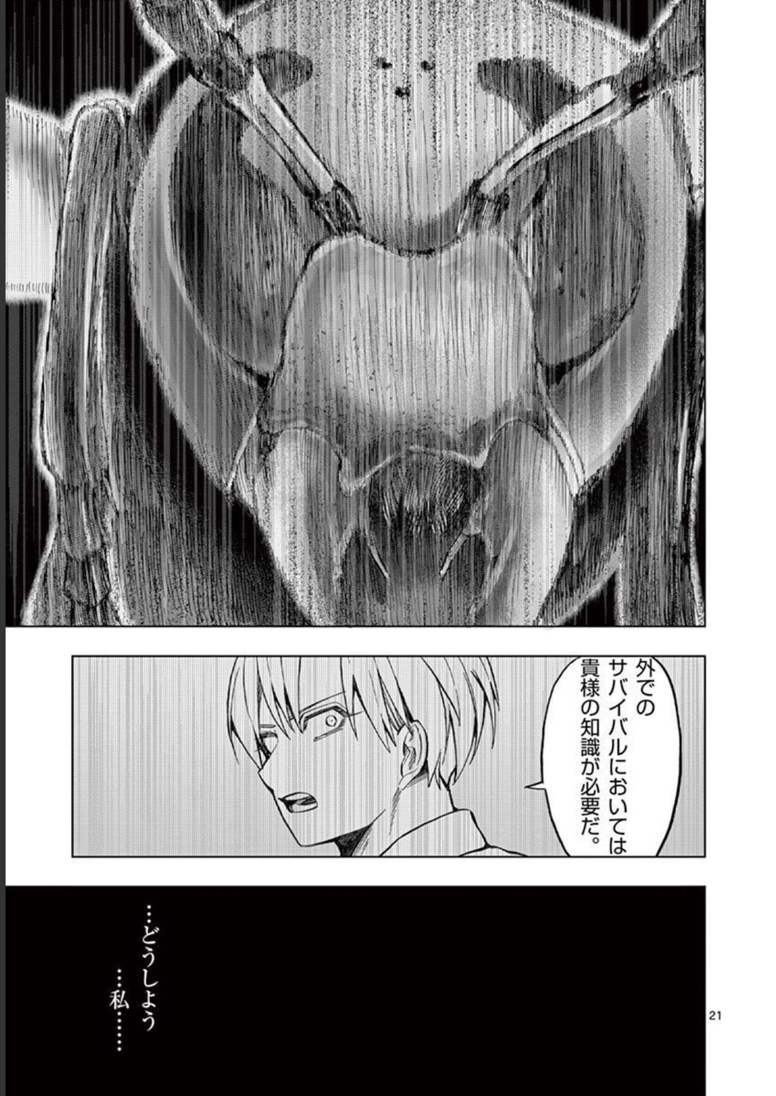 P21