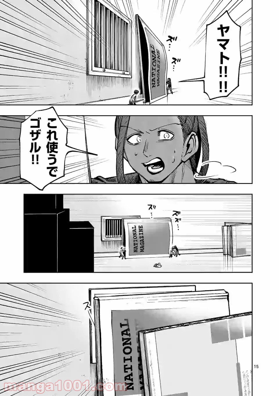 P15