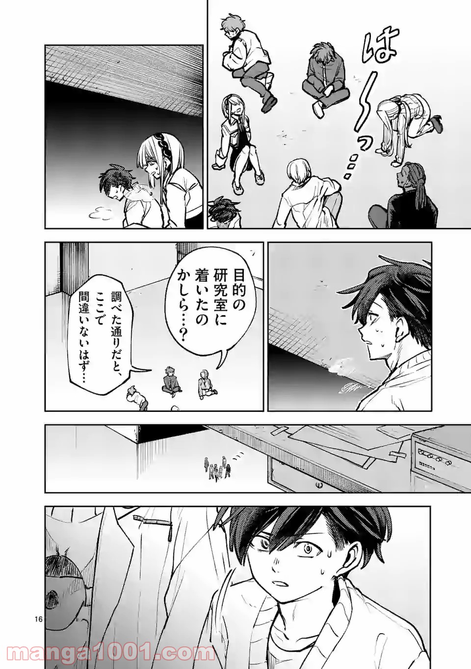 P16
