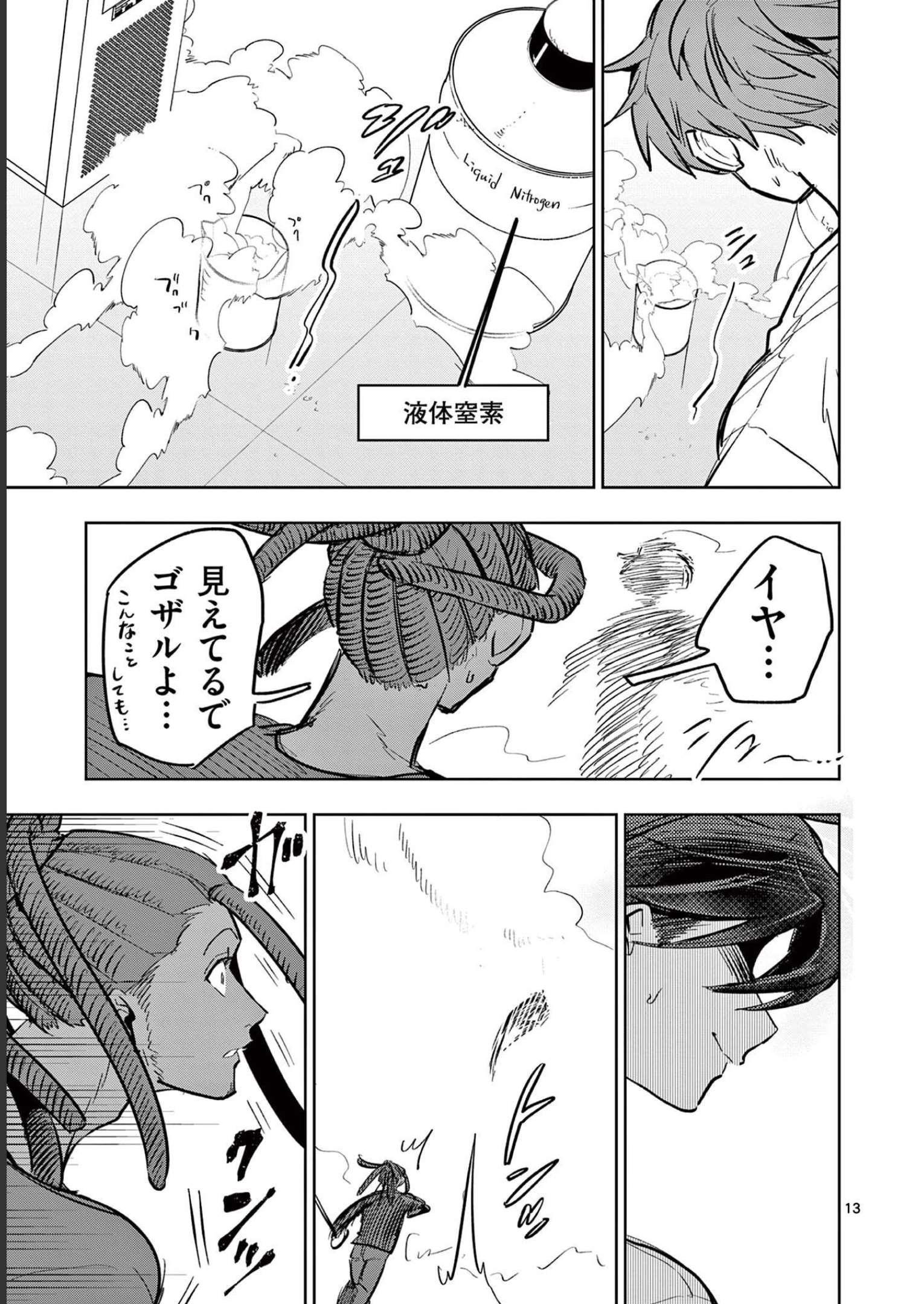 P13