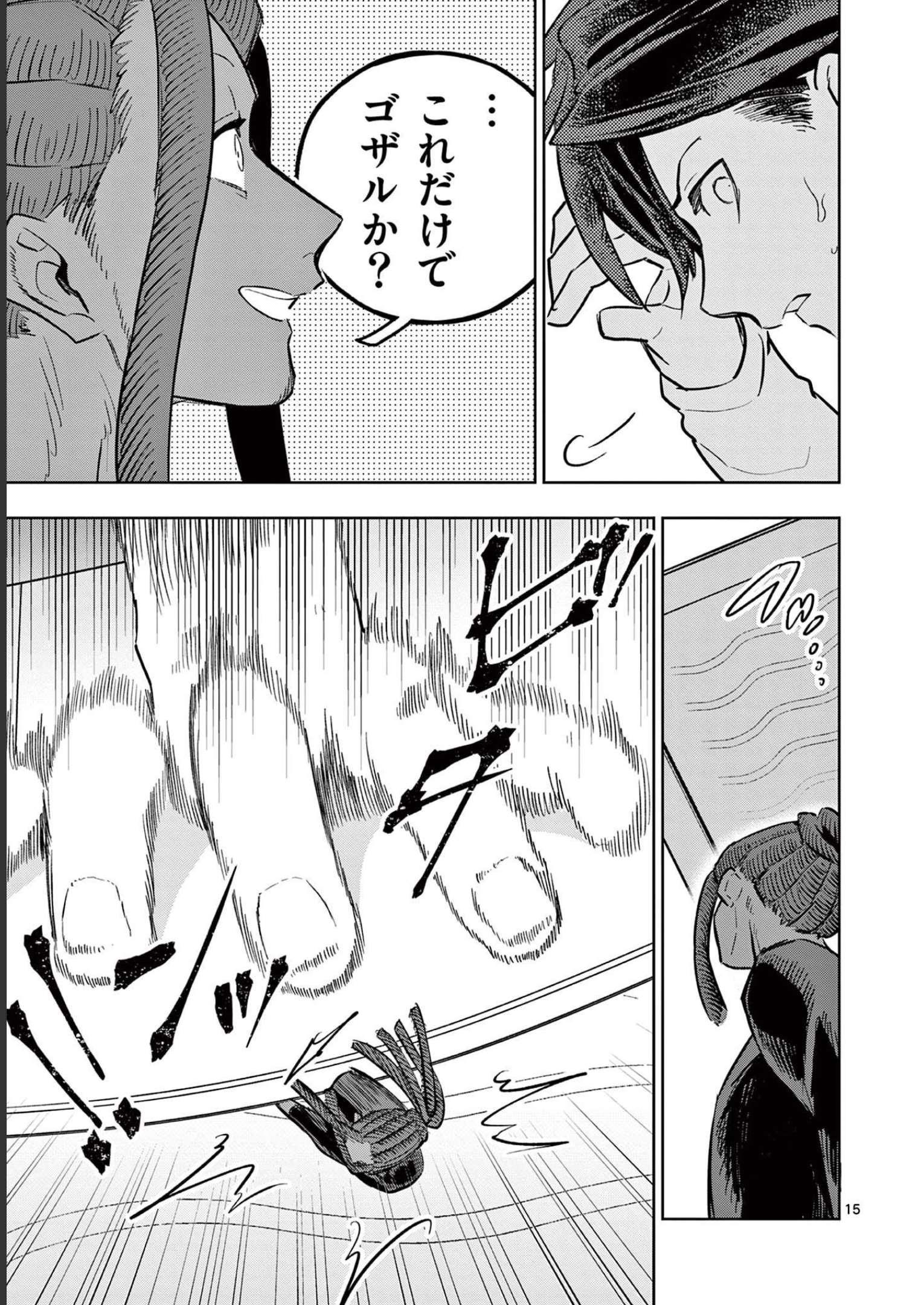 P15