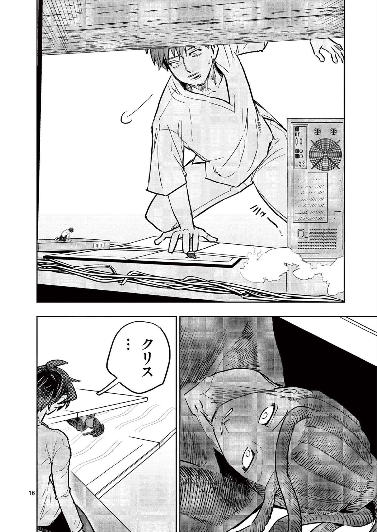 P16