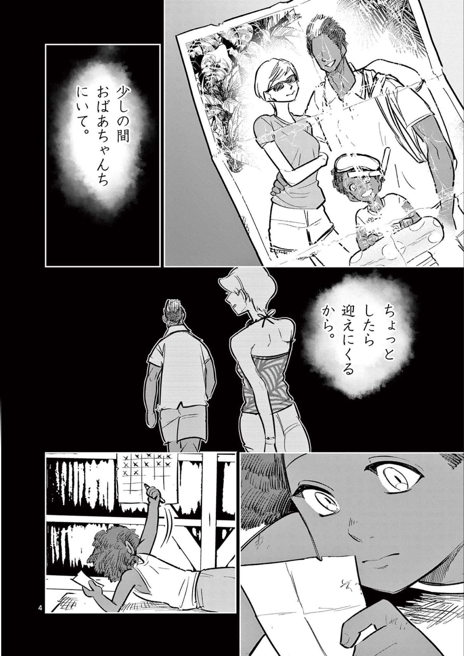 P4