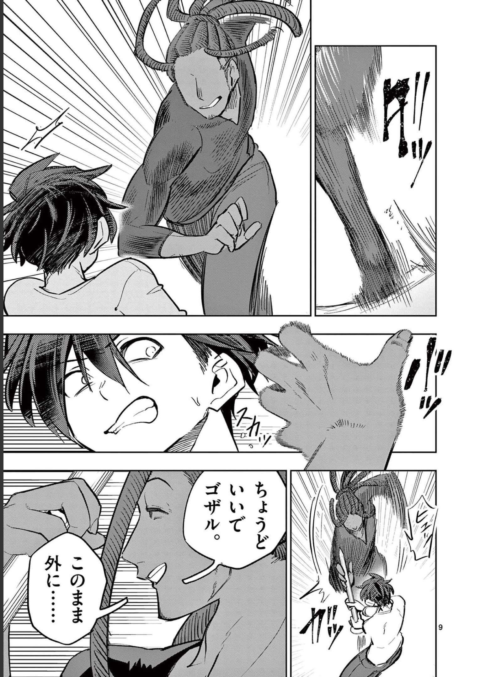 P9