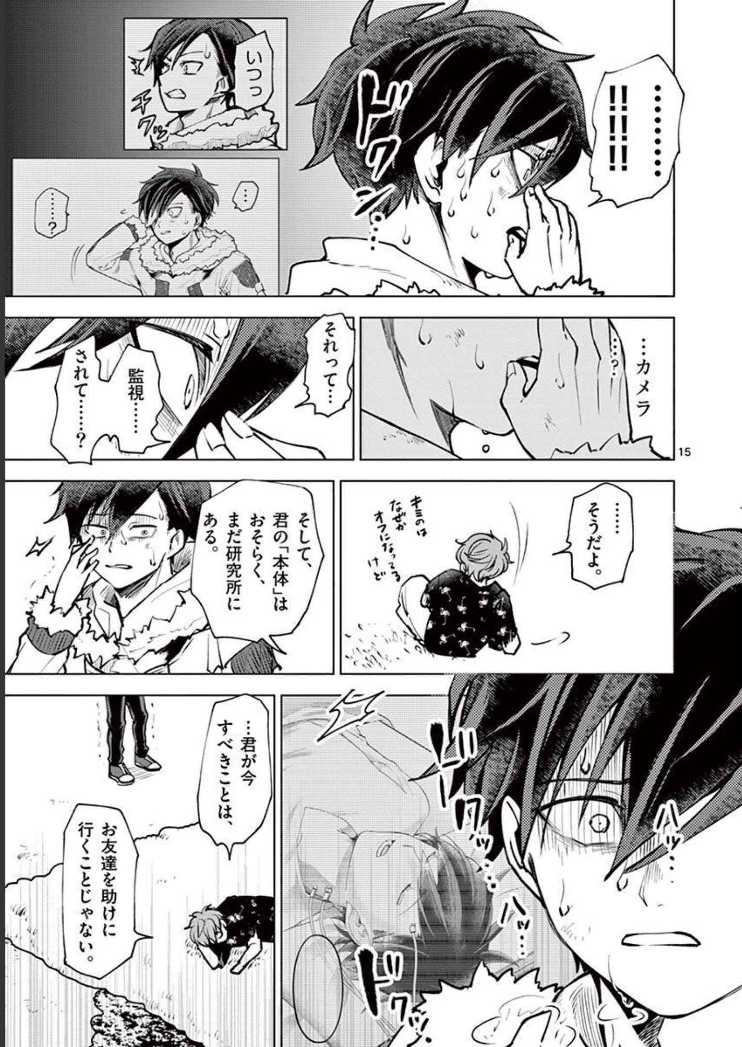 P15