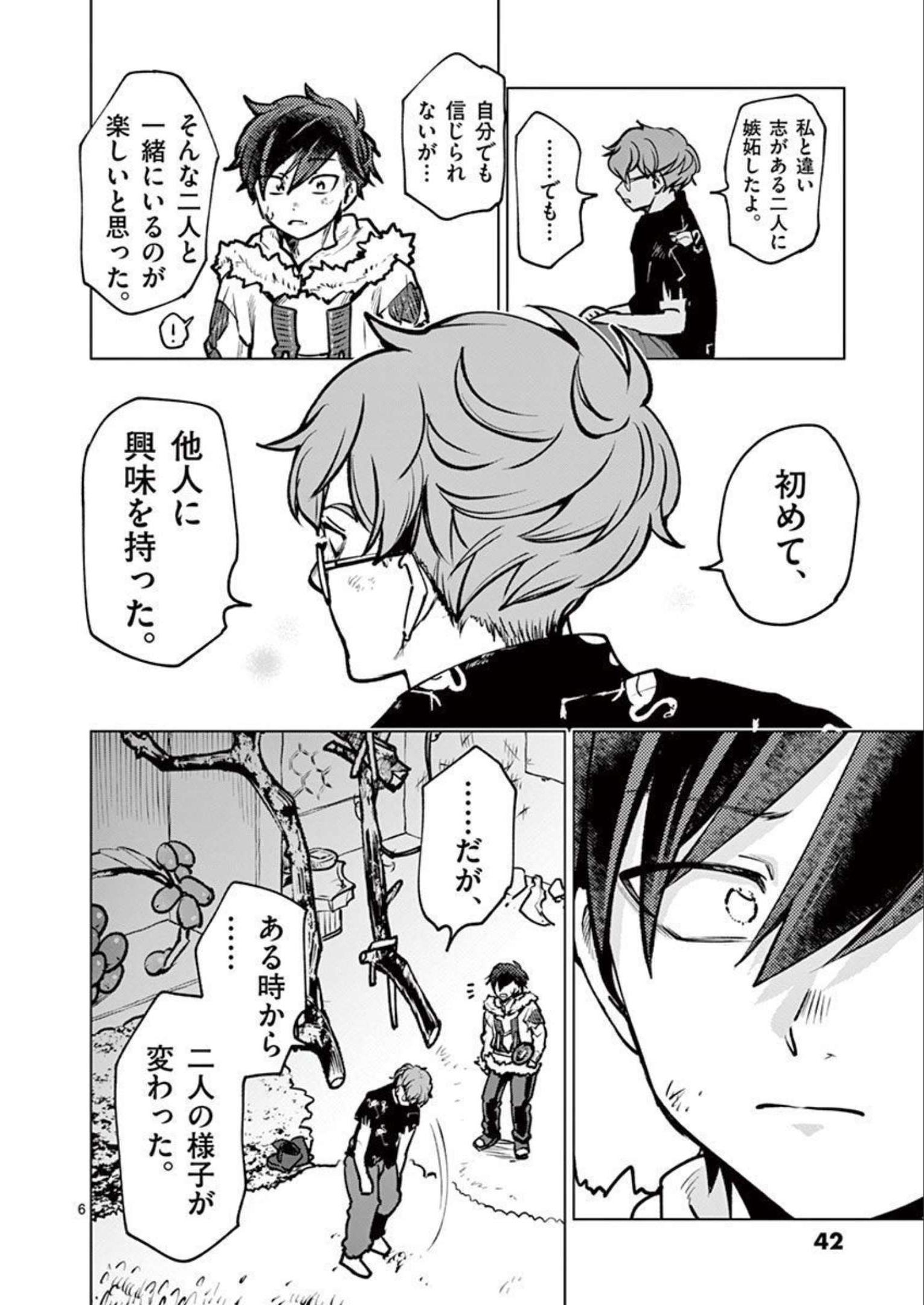 P6