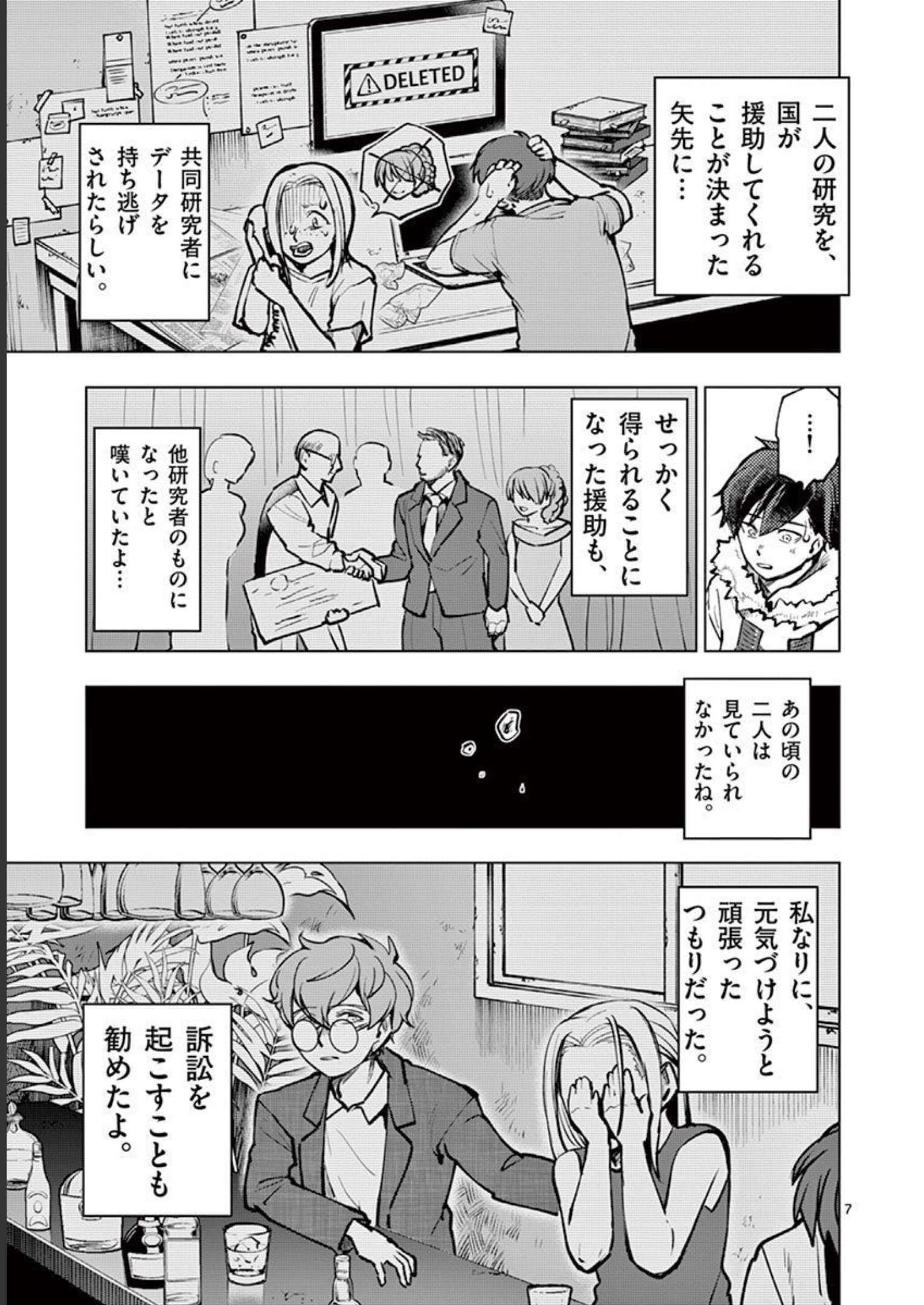 P7