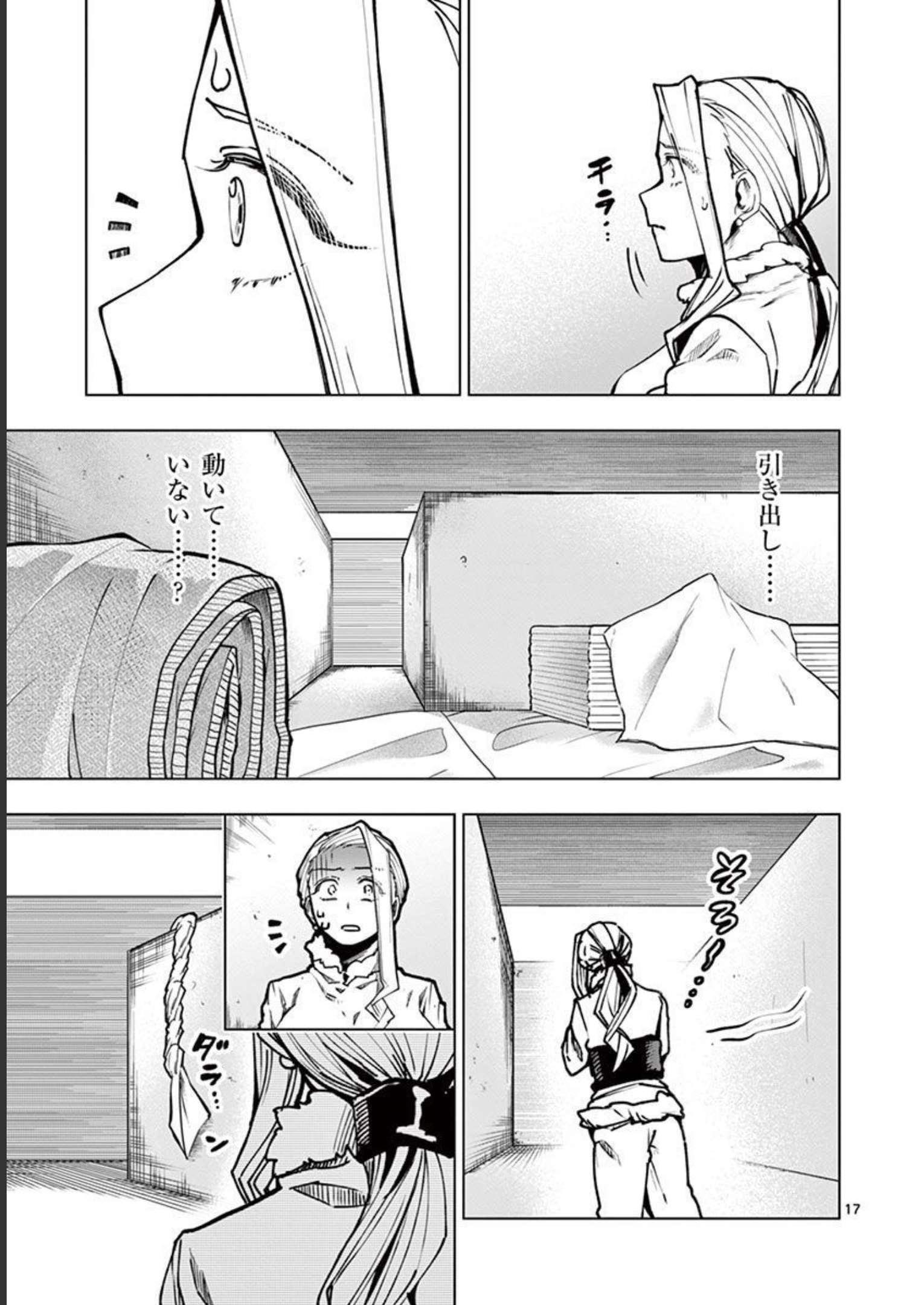 P17
