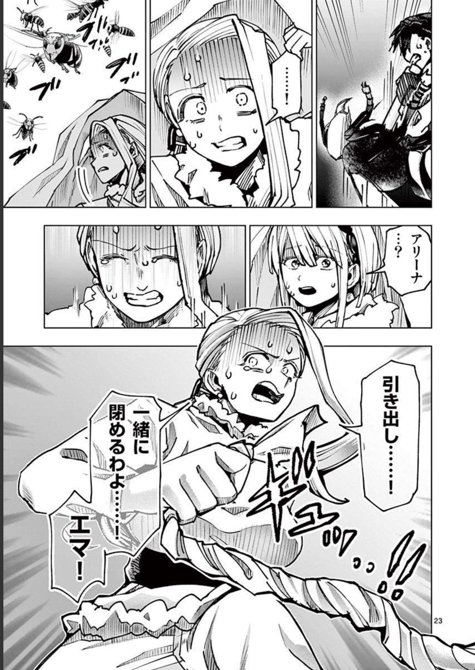 P23