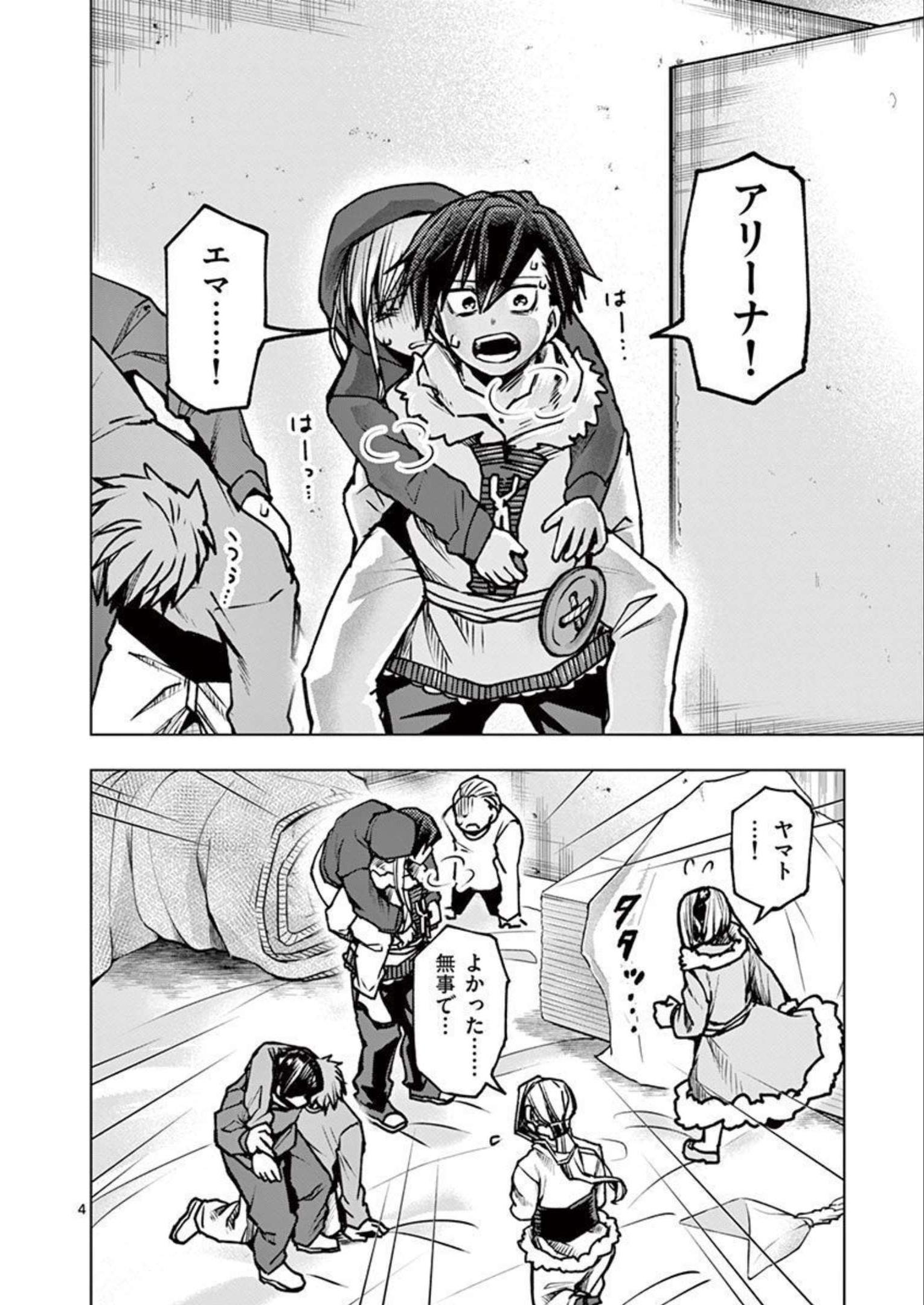 P4