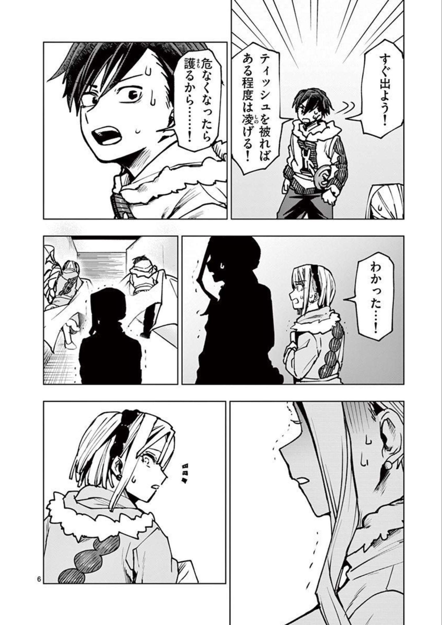 P6