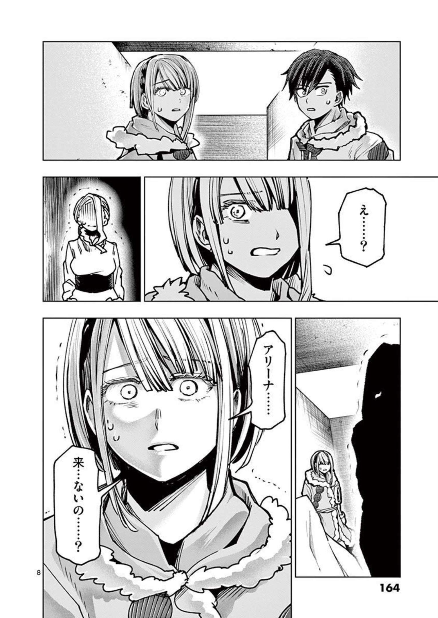 P8
