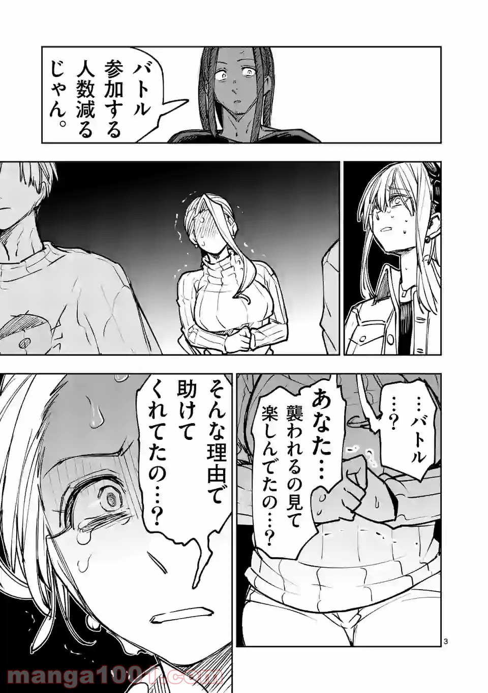 P3