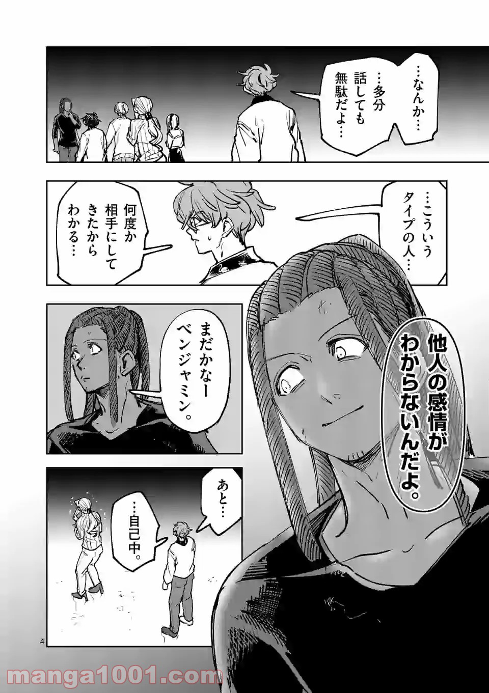 P4