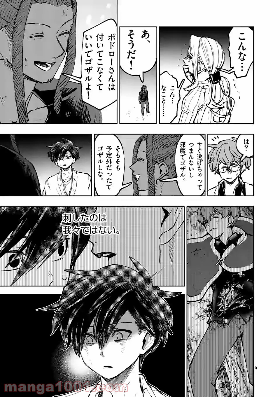 P5