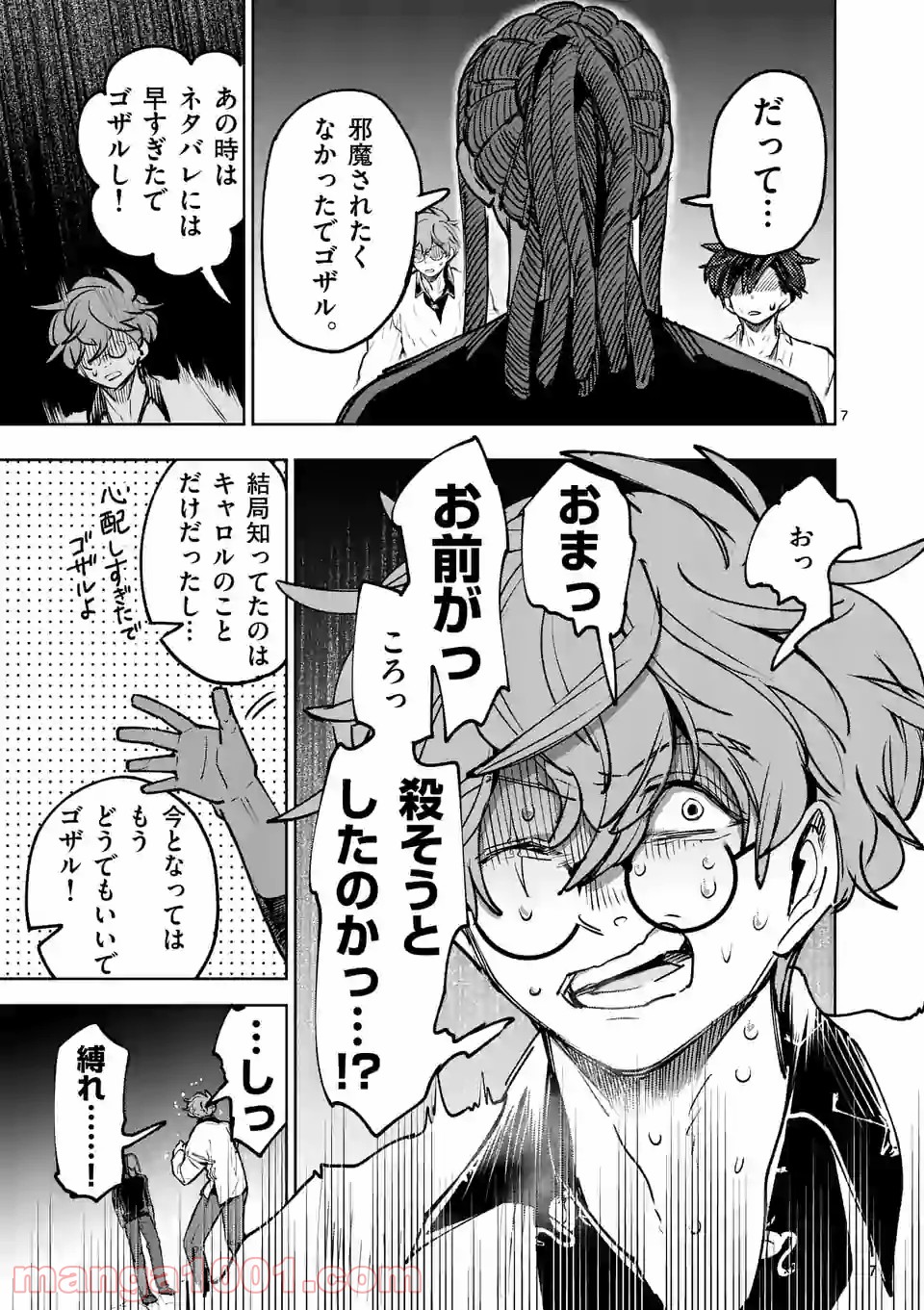 P7