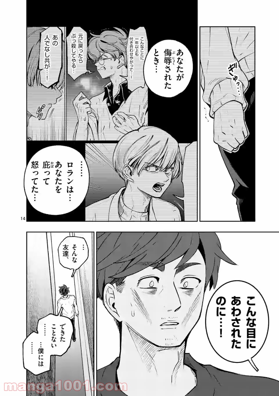 P14
