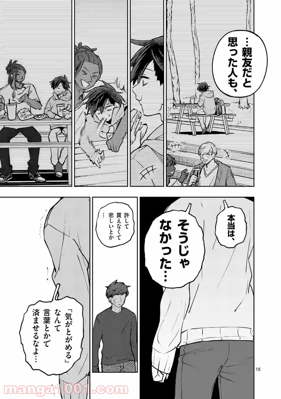 P15