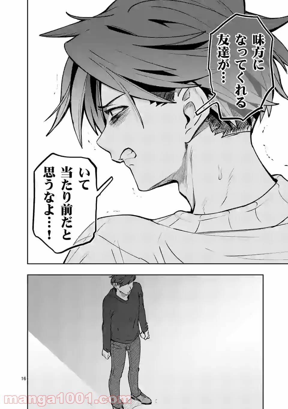 P16
