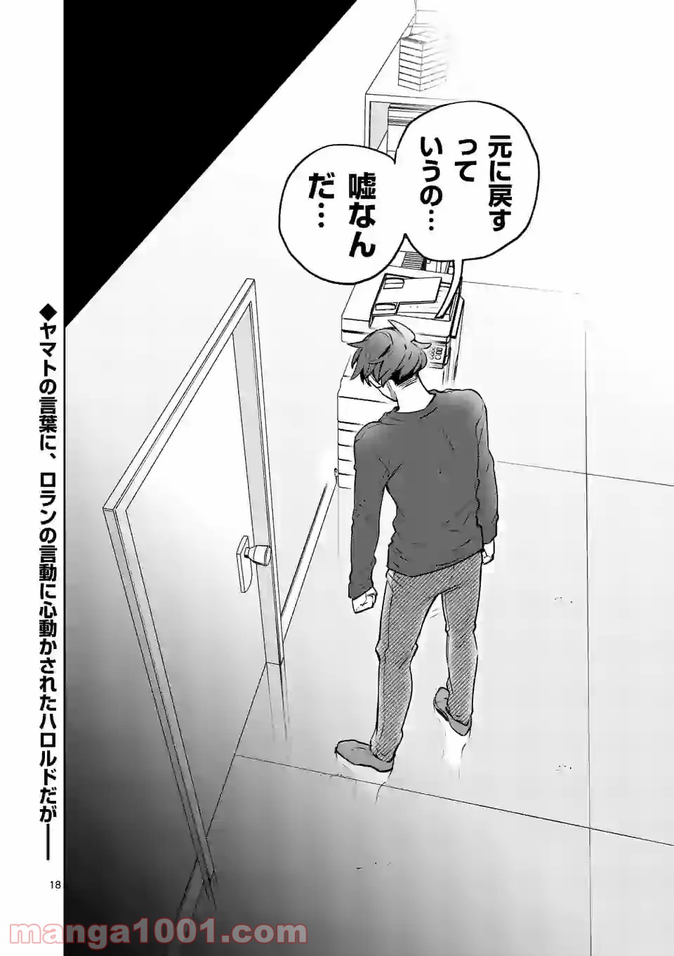 P18