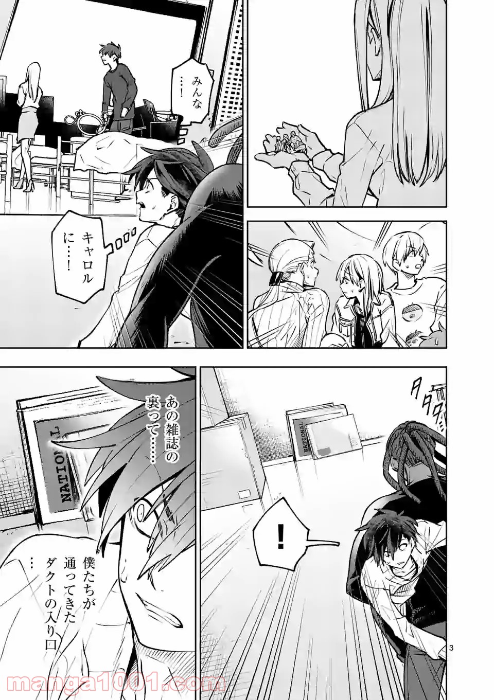 P3
