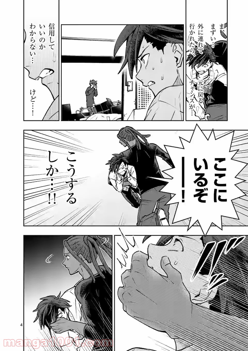 P4