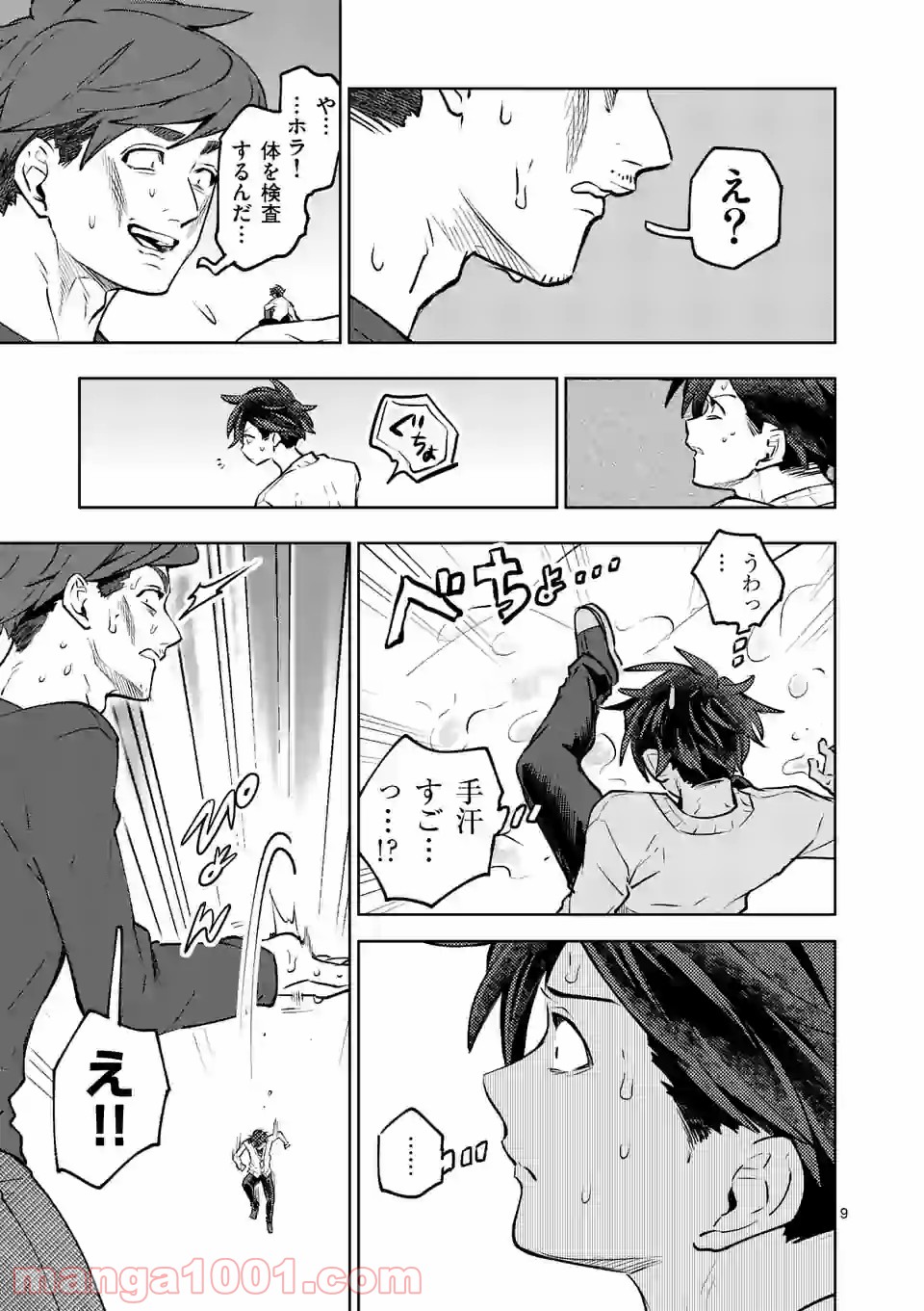 P9