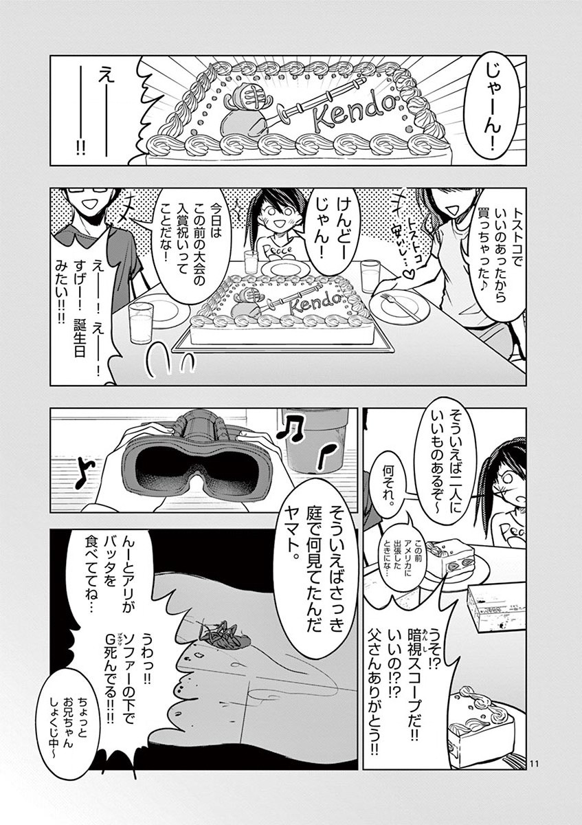 P11