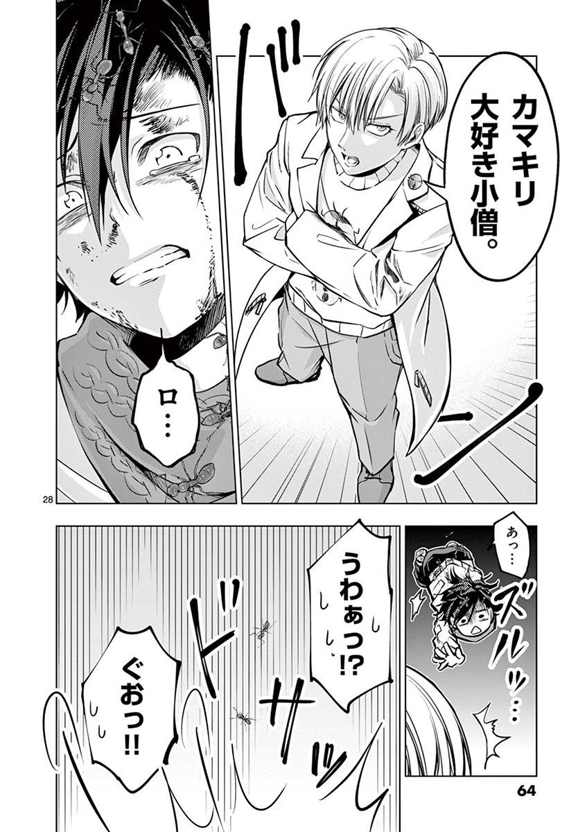 P28