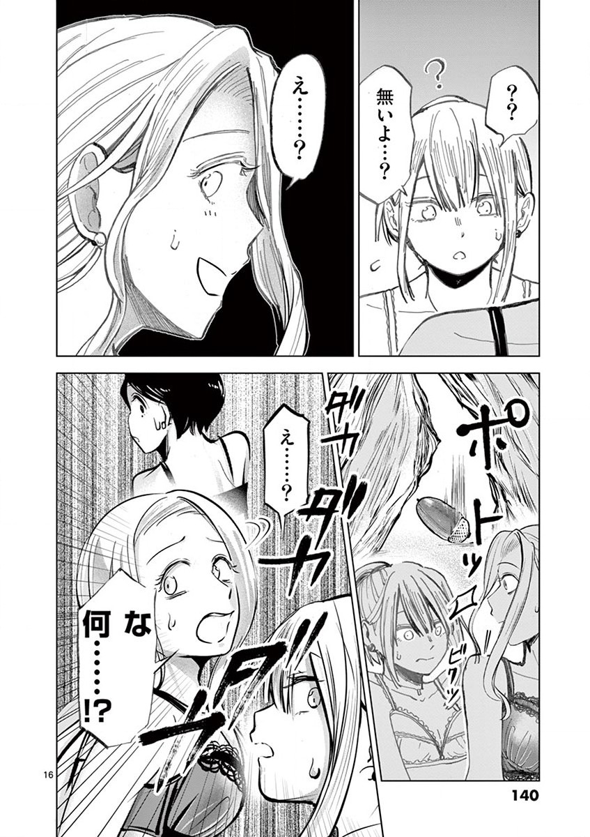 P16