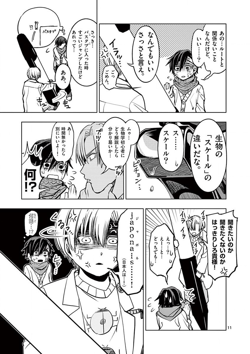 P11