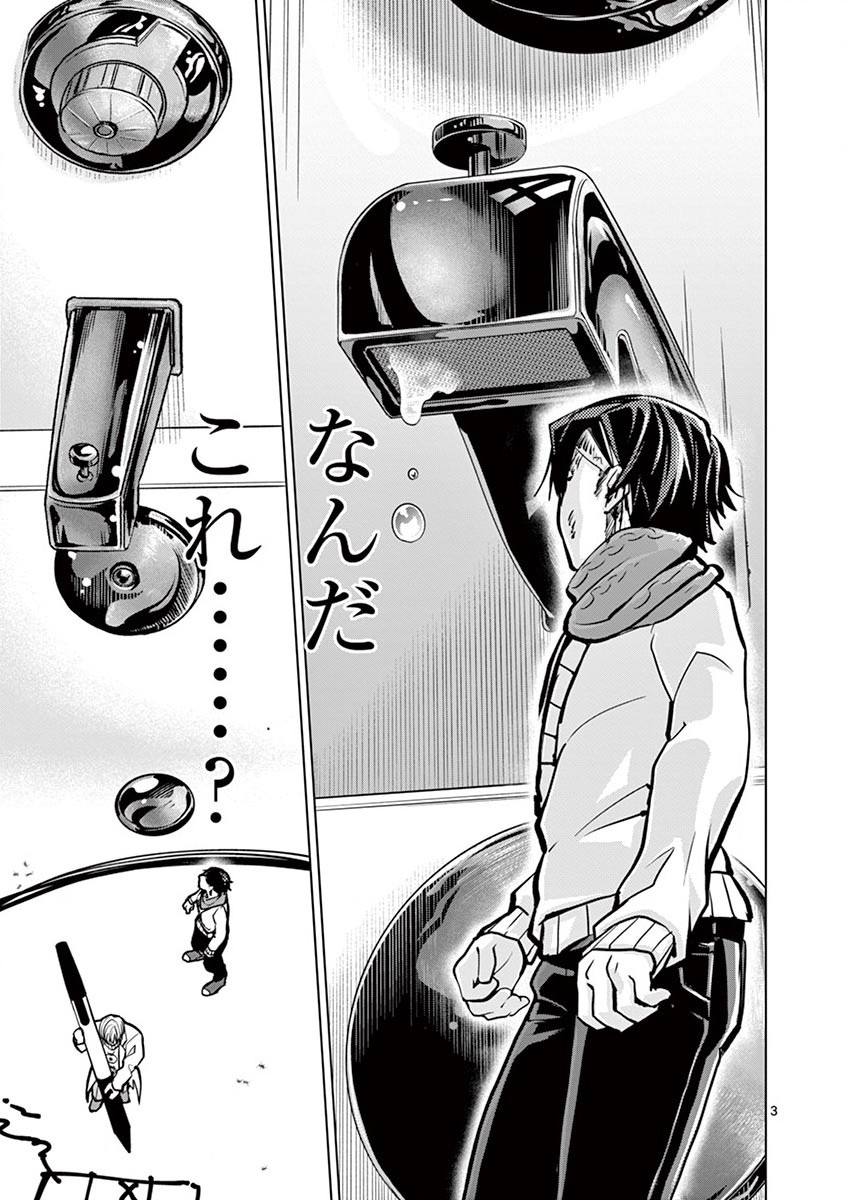 P3