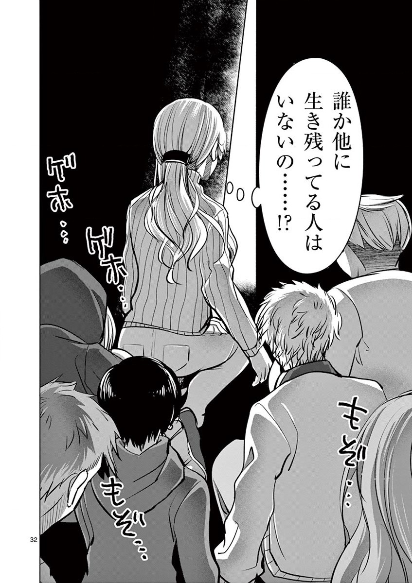 P32