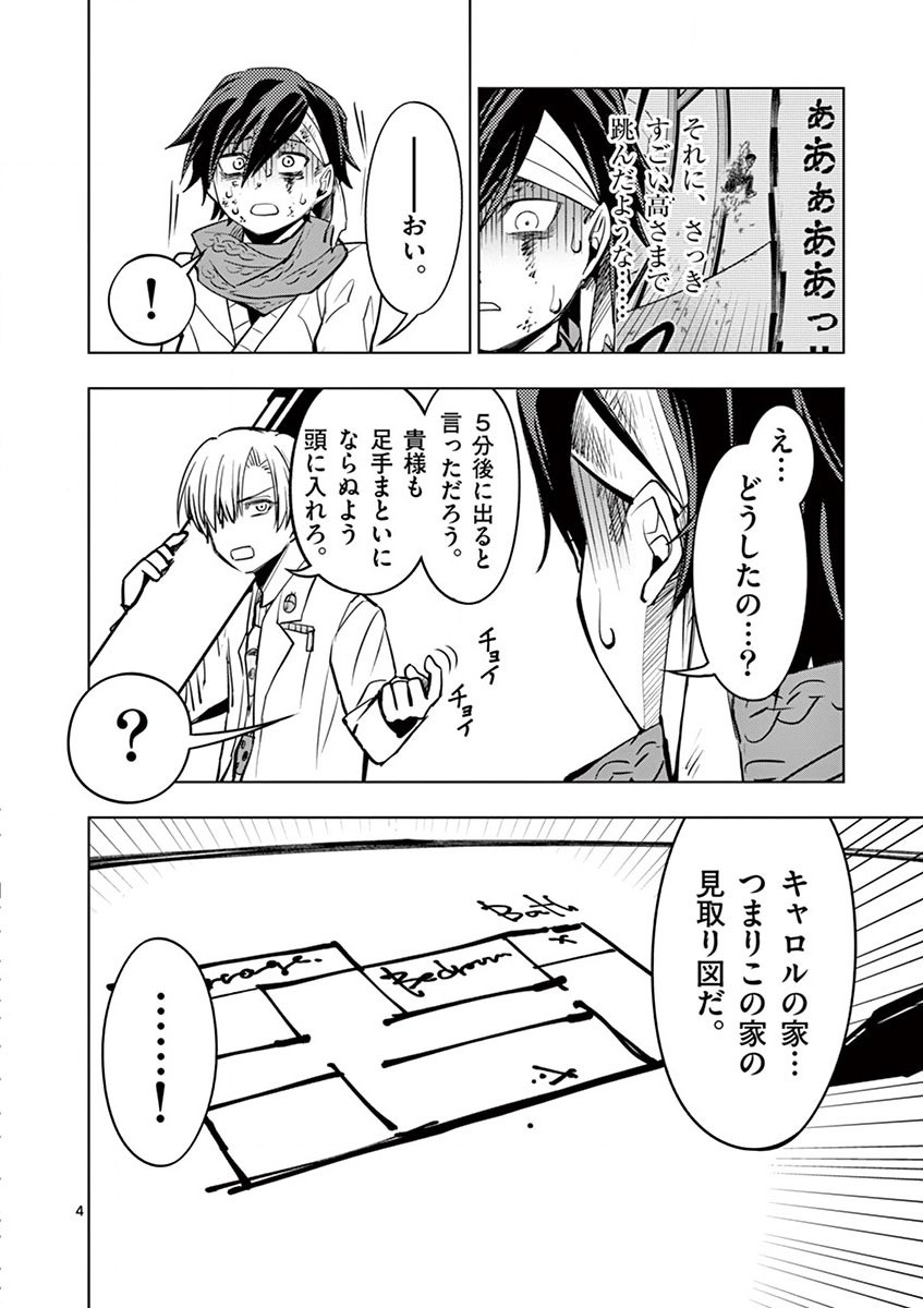 P4