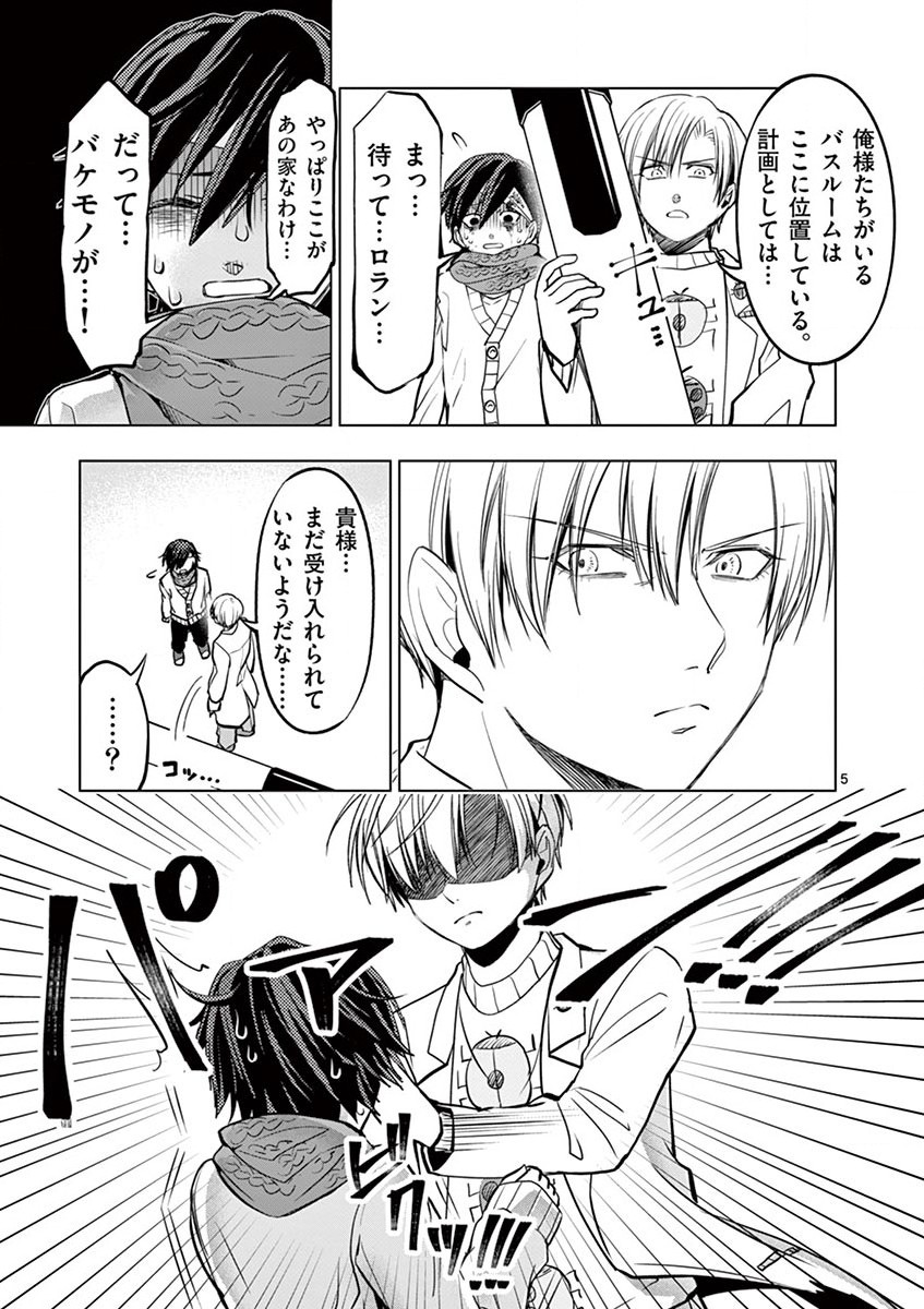 P5