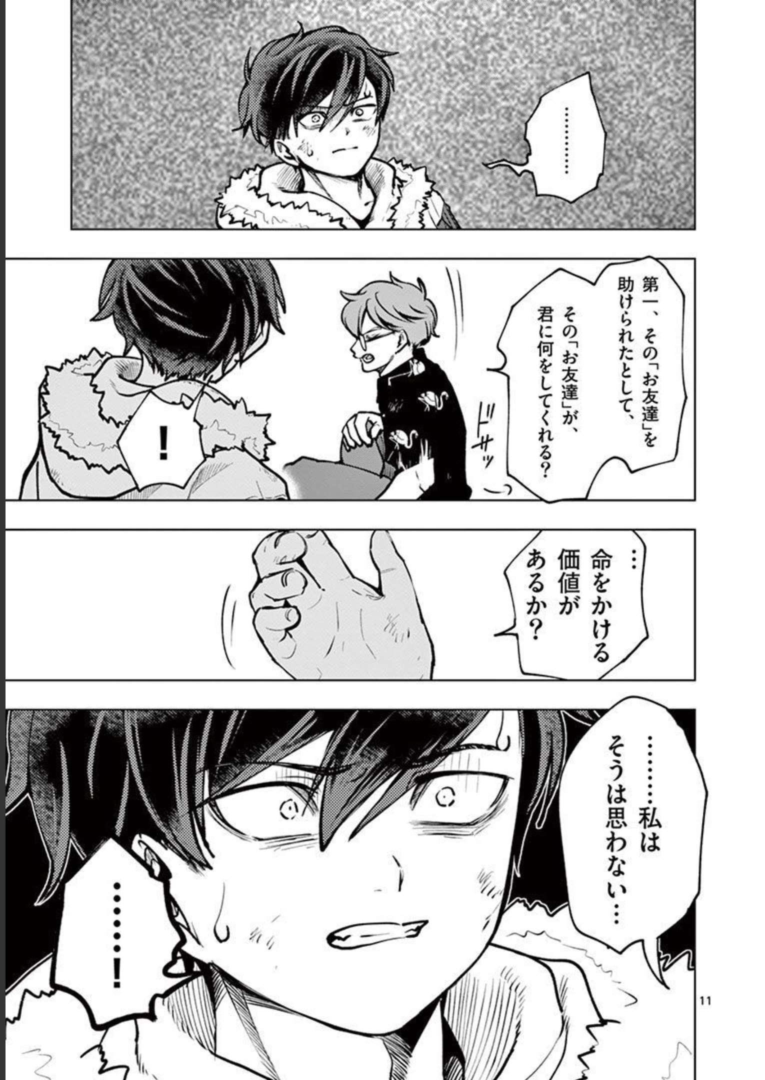 P11