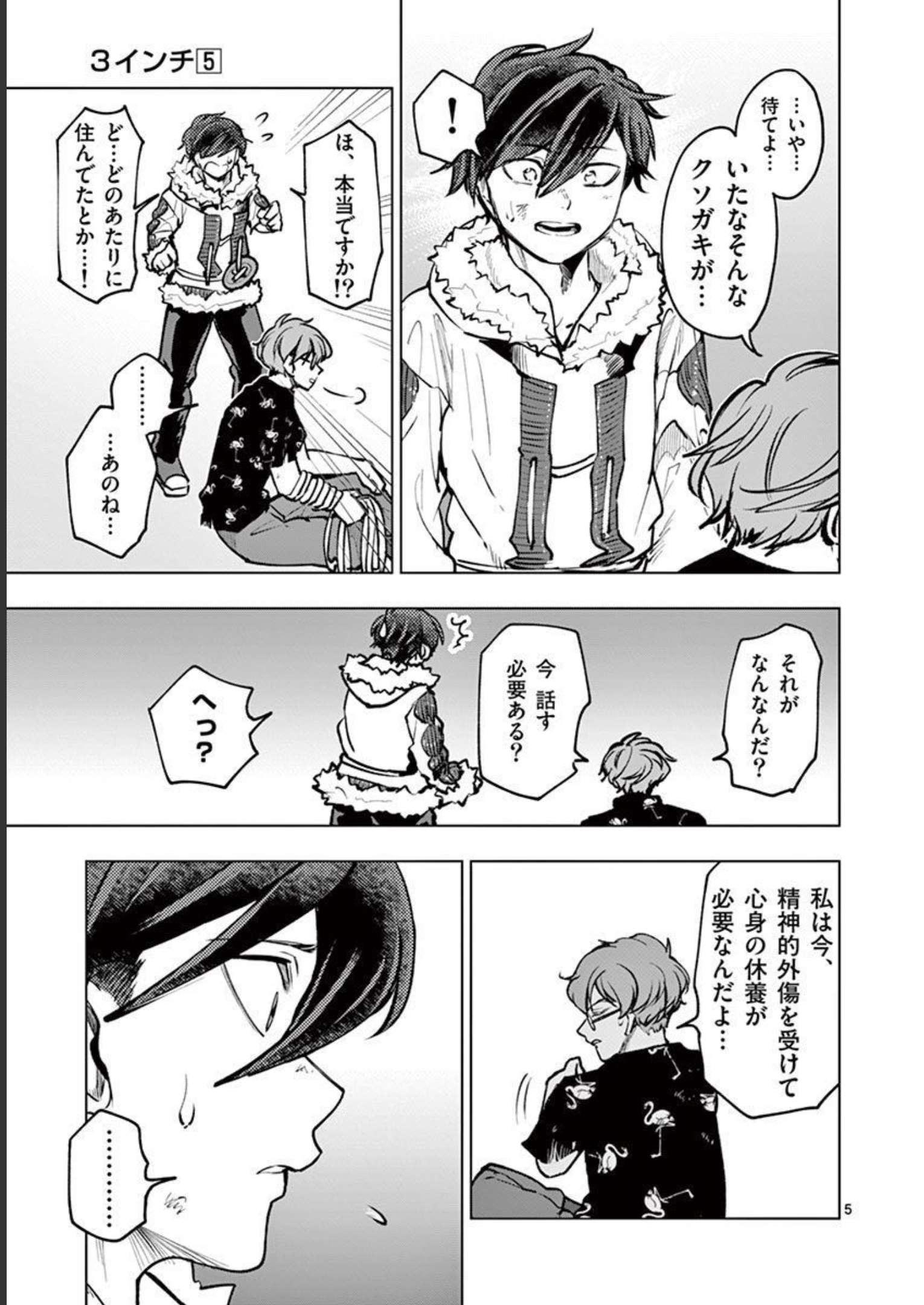 P5
